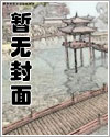 囚笼之爱漫画未删减